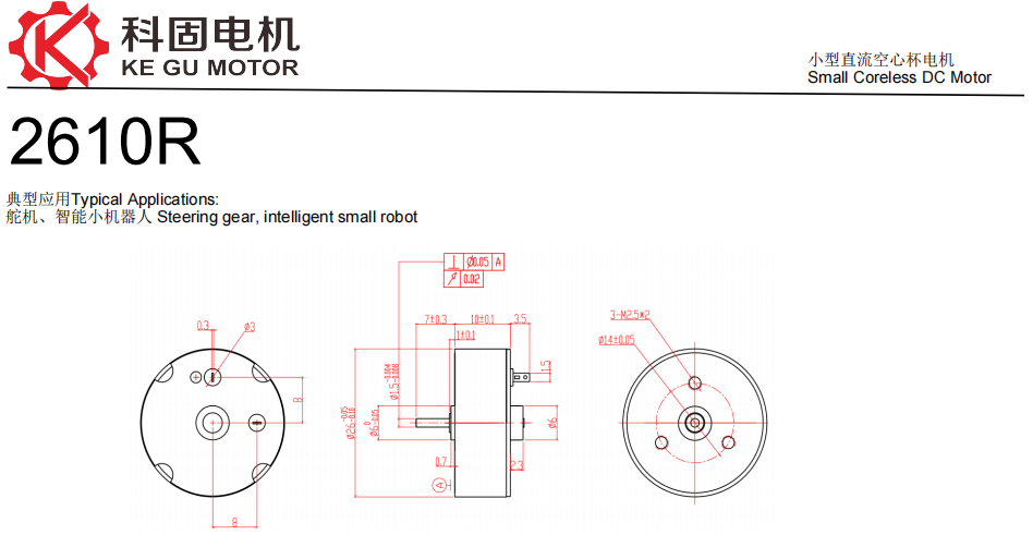 2610R DRAWING.png