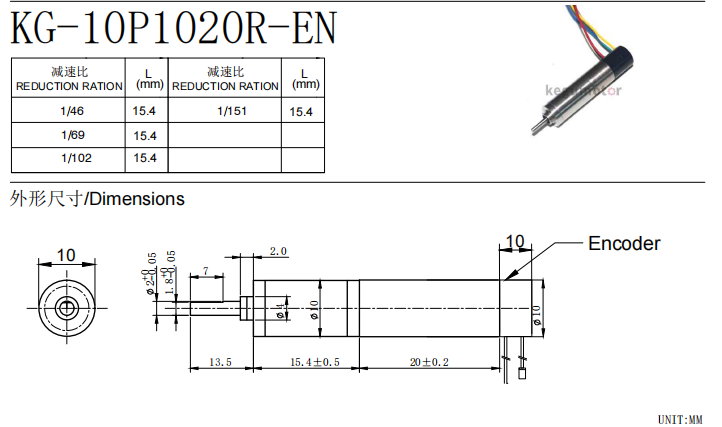 1020R-EN drawing.png