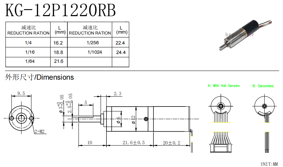 1220RB drawing.png