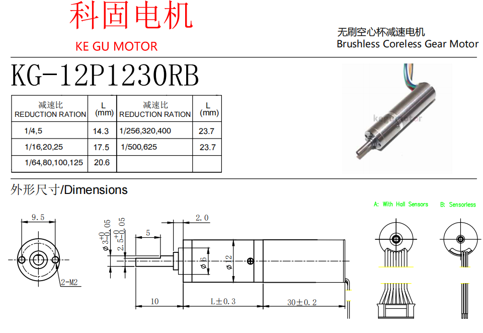 12P1230RB drawing.png