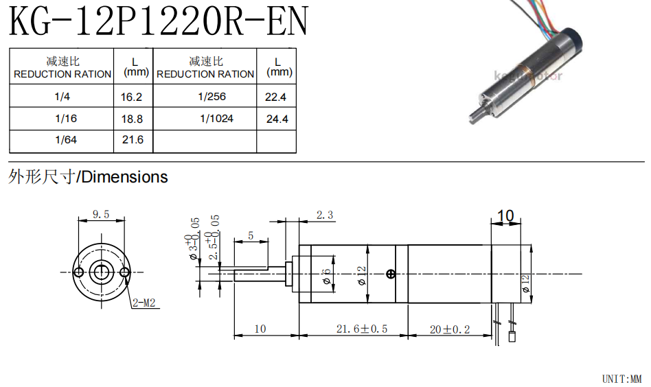 1220R-EN DRAWING.png