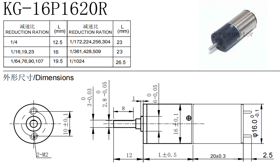 1620R DRAWING.png