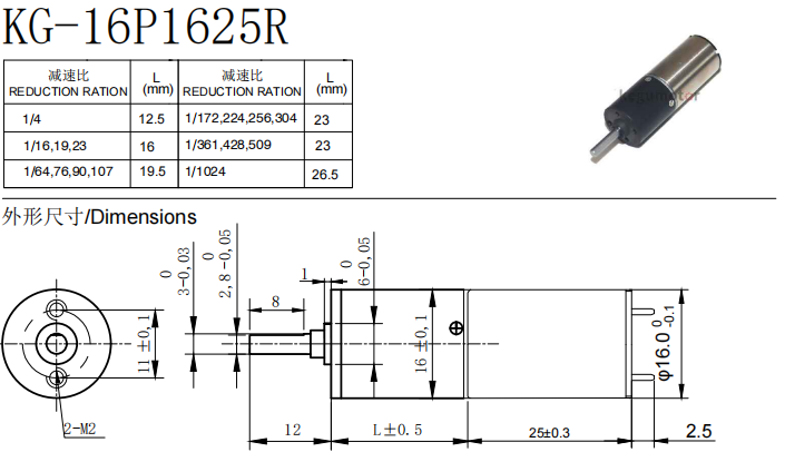 1625R DRAWING.png