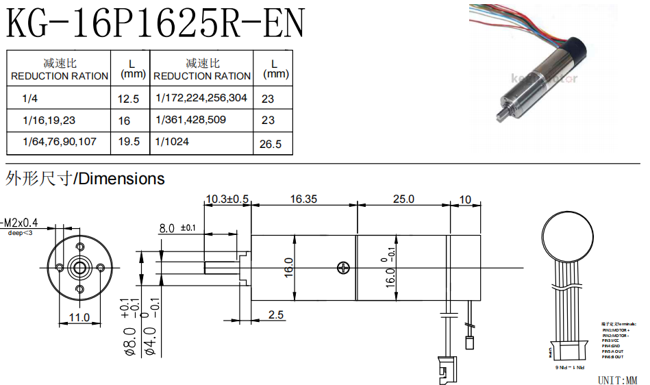 1625R-EN drawing.png