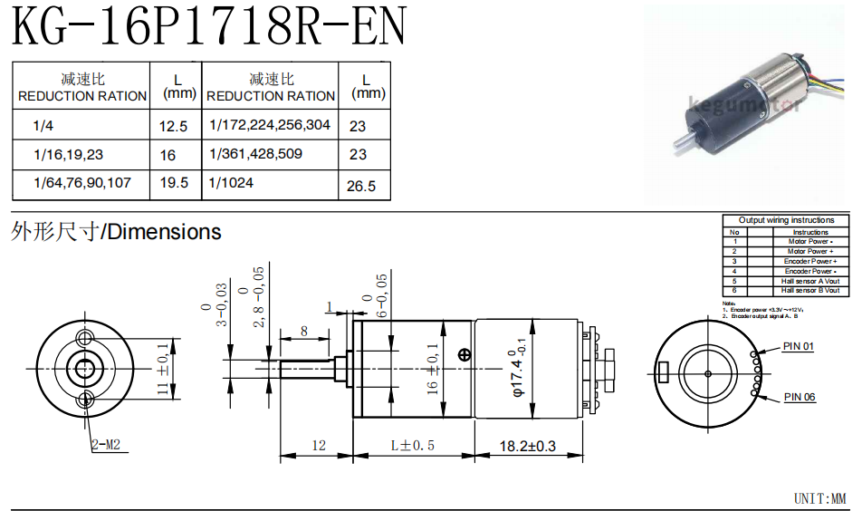 1718R-EN drawing.png