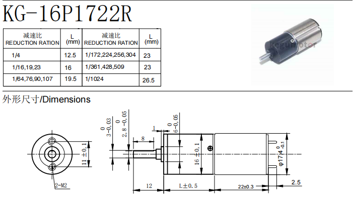 1722R DRAWING.png