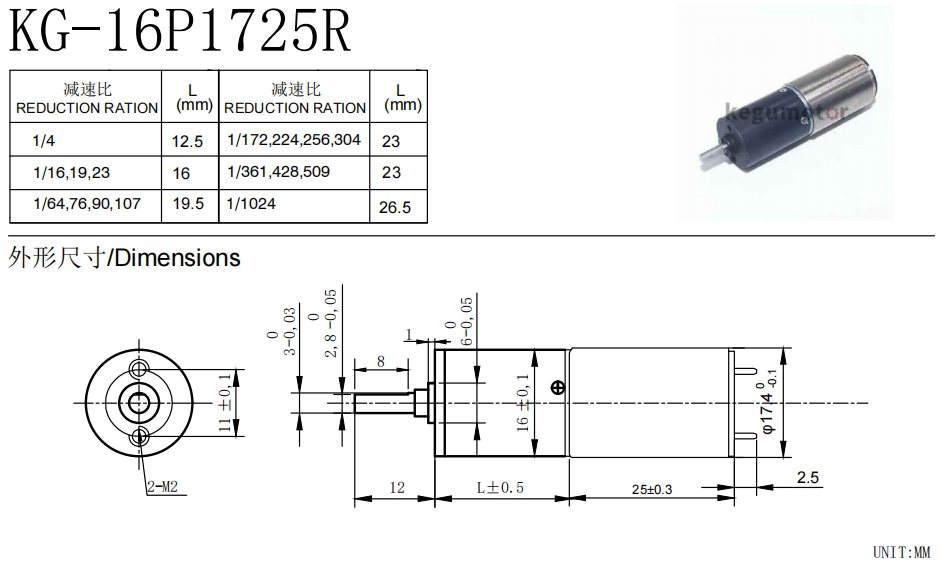 1725R drawing.png