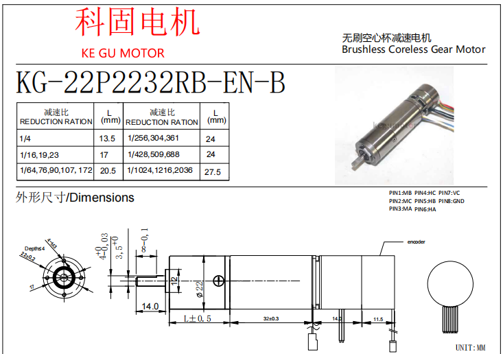 KG-22P2232RB-EN-B.png