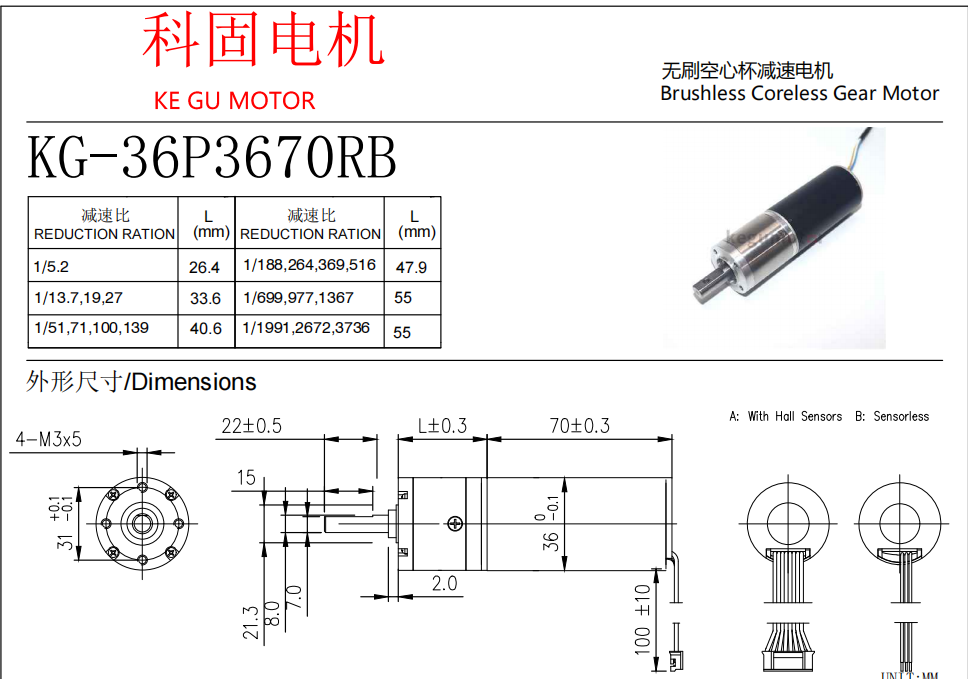 36P3670RB DRAWING.png