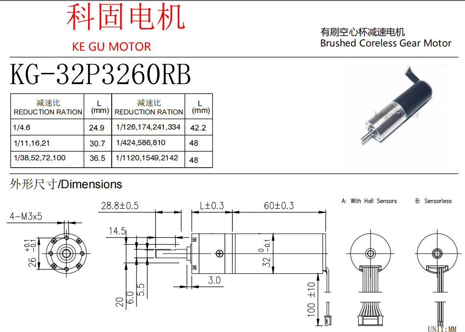 3260RB DRAWING.png