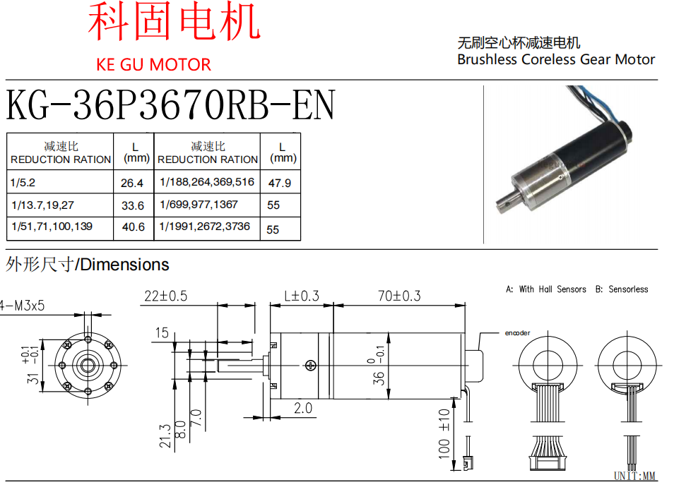 36-3670RB DRAWING.png