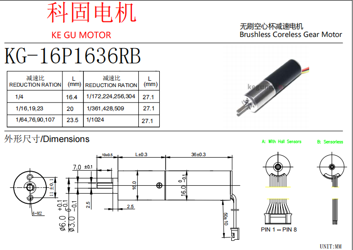 1636RB DATASHEET.png