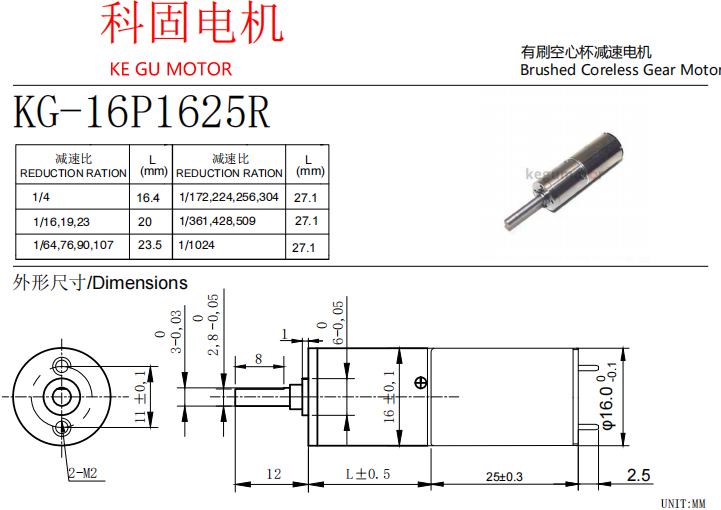 1625R DRAWING.png