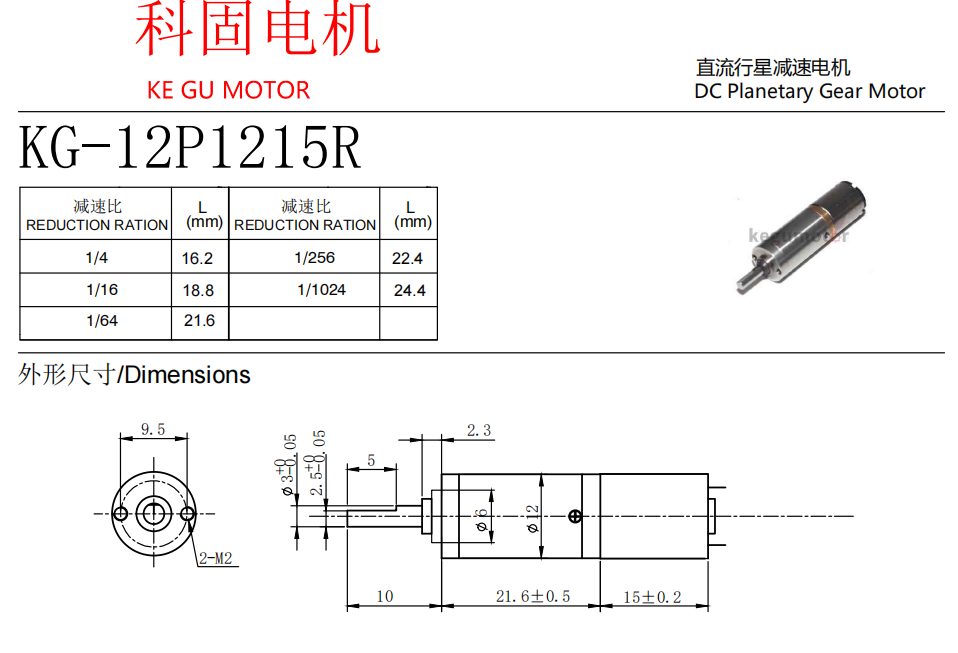 1215R DRAWING.png